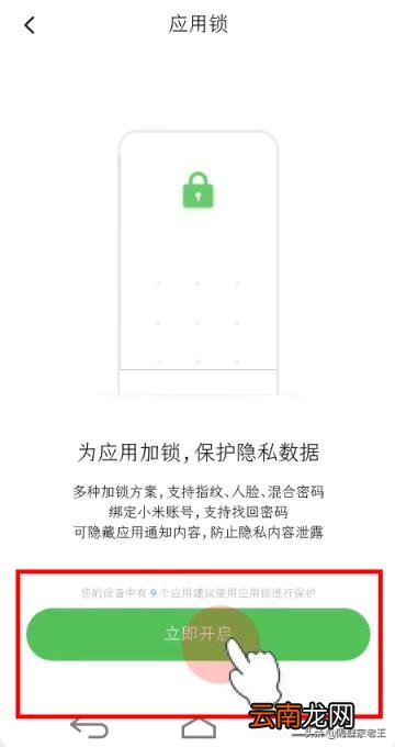 微信钱包页面怎么加密 微信怎么设置支付页面密码