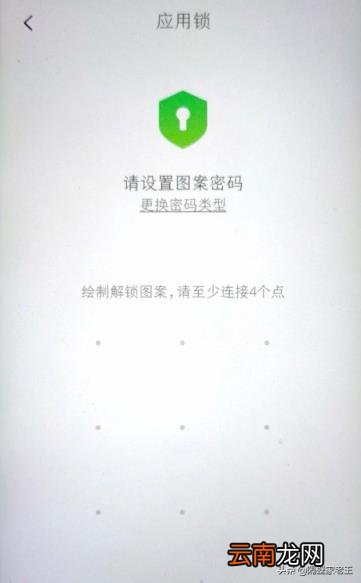 微信钱包页面怎么加密 微信怎么设置支付页面密码