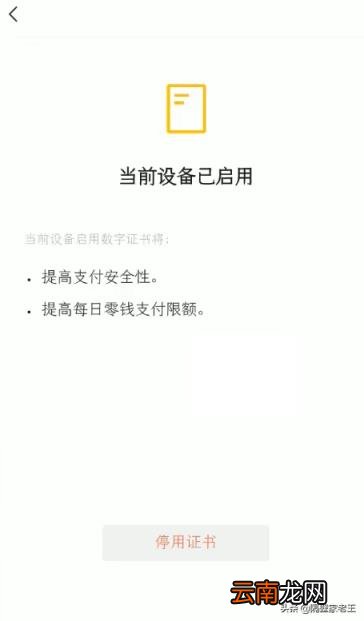 微信钱包页面怎么加密 微信怎么设置支付页面密码