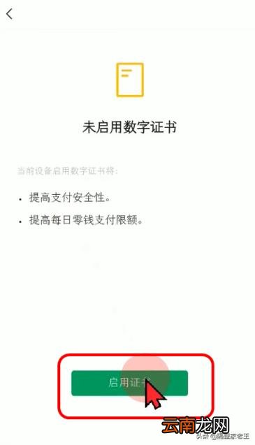 微信钱包页面怎么加密 微信怎么设置支付页面密码