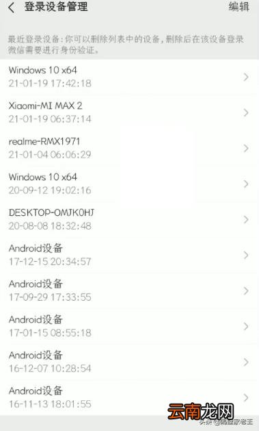 微信钱包页面怎么加密 微信怎么设置支付页面密码