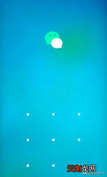 微信钱包页面怎么加密 微信怎么设置支付页面密码