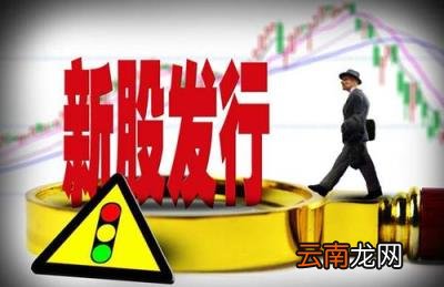中签1000股一般能挣多少 中签后多久上市
