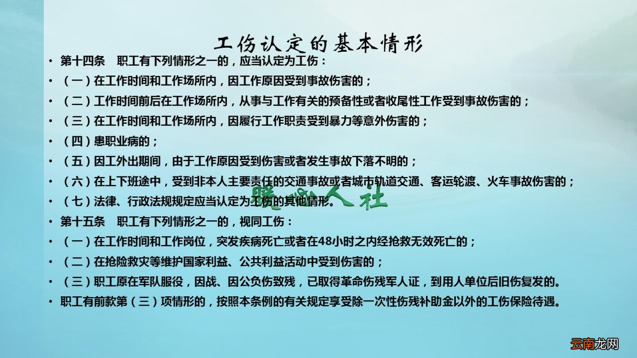 工伤十级伤残能赔几万 十级工伤能赔多少钱