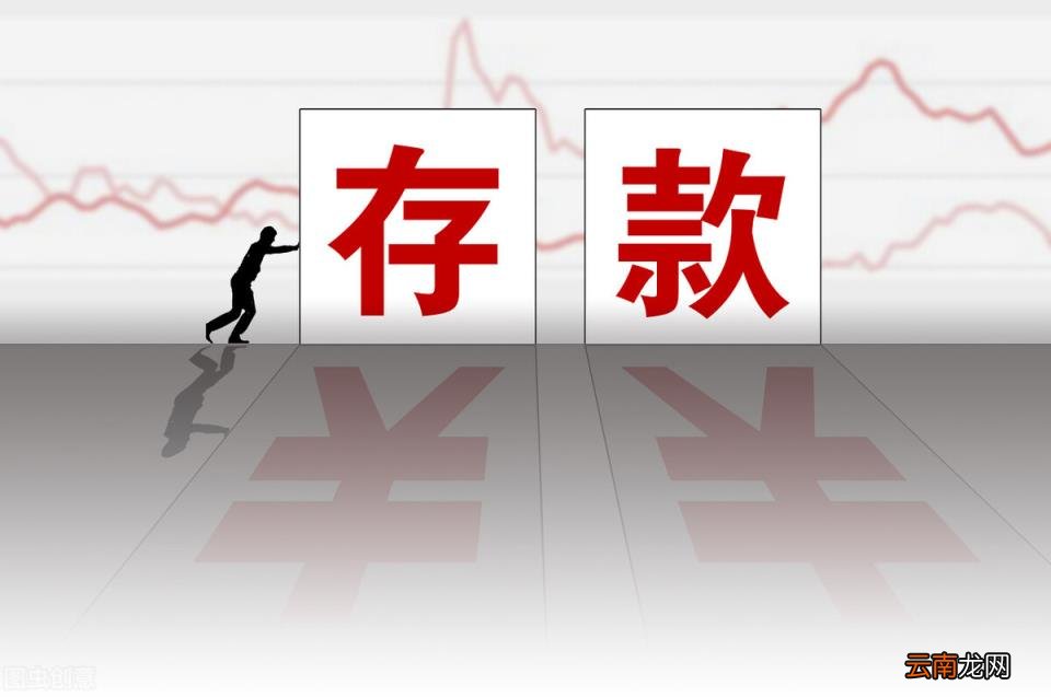 三年期大额存单没到期能取吗 三年定期存款提前支取
