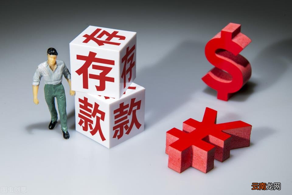 三年期大额存单没到期能取吗 三年定期存款提前支取