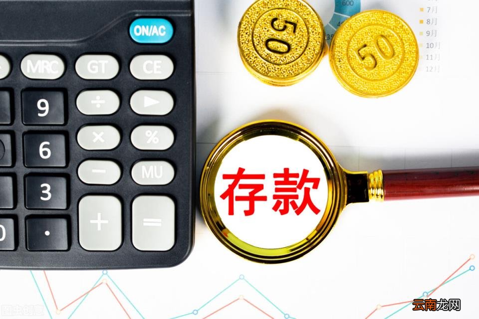 三年期大额存单没到期能取吗 三年定期存款提前支取
