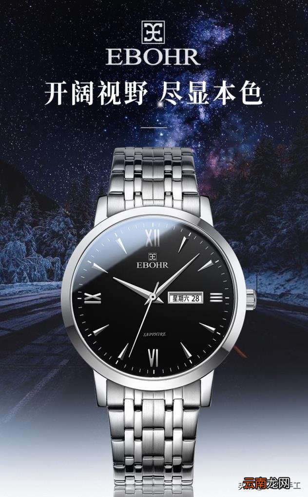 手表什么品牌最好 什么表最好排名