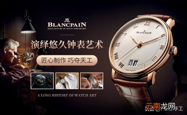 手表什么品牌最好 什么表最好排名