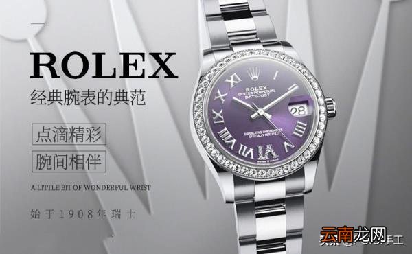 手表什么品牌最好 什么表最好排名