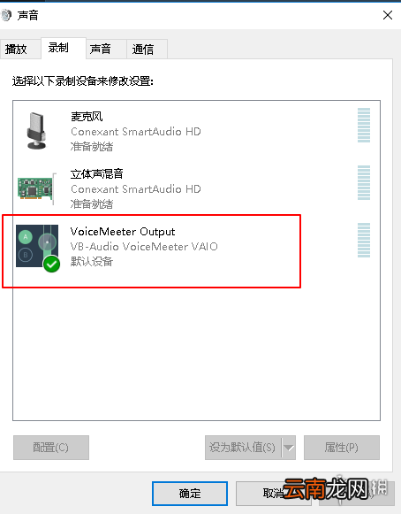 全境封锁2没有声音怎么办 全境封锁2没有声音解决方法分享