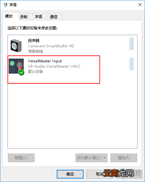全境封锁2没有声音怎么办 全境封锁2没有声音解决方法分享