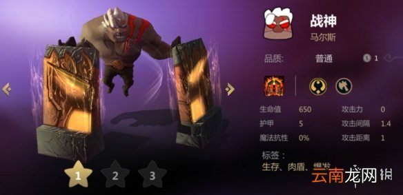 多多自走棋神法阵容推荐 至高无上神法阵容搭配攻略