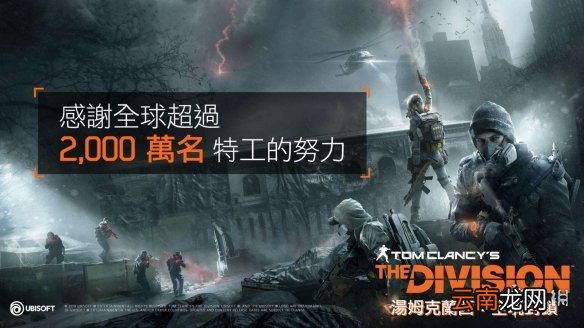 全境封锁2全隐藏任务流程攻略 全隐藏支线任务地点一览 第一期