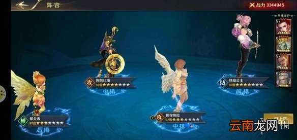 我的女神OL竞技场怎么玩 我的女神OL竞技场玩法介绍