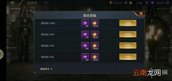 我的女神OL竞技场怎么玩 我的女神OL竞技场玩法介绍