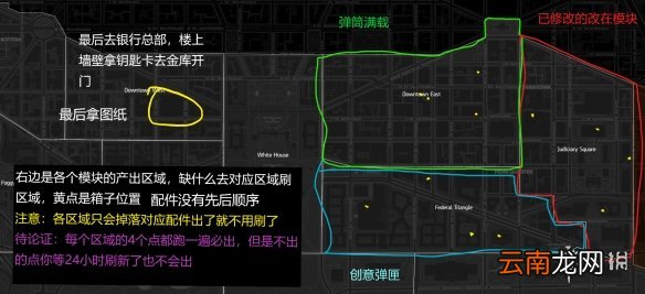 全境封锁2奇特武器失落的话匣子获得方法说明