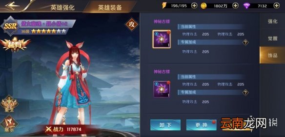 我的女神OL夺宝怎么玩 我的女神OL夺宝玩法攻略