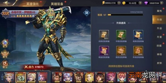 我的女神OL战力怎么提升 我的女神OL新手战力提升攻略
