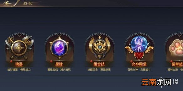我的女神OL战力怎么提升 我的女神OL新手战力提升攻略