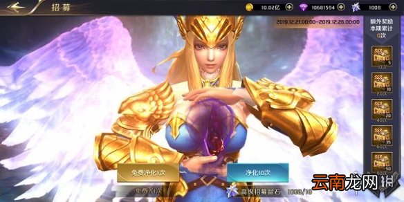 我的女神OL战力怎么提升 我的女神OL新手战力提升攻略