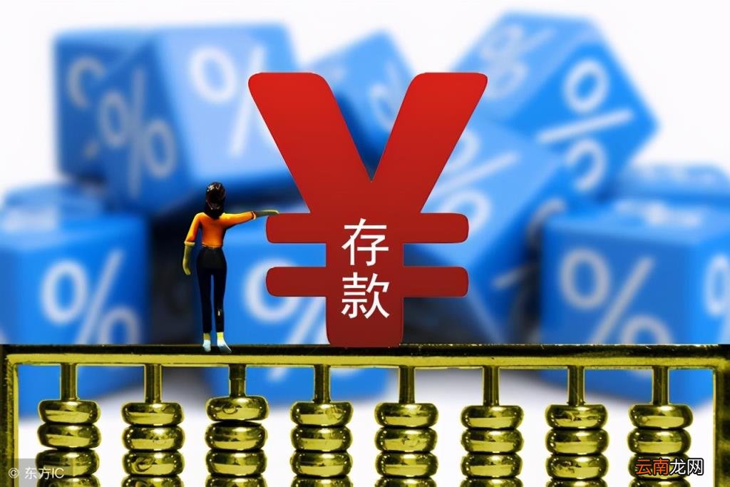 农业银行存款10万一年利息是多少 农业银行活期利息是多少