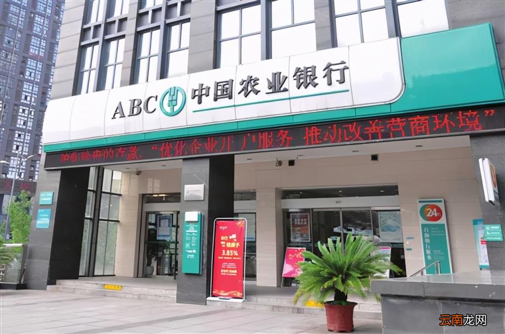 农业银行存款10万一年利息是多少 农业银行活期利息是多少