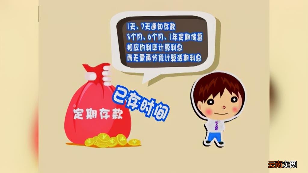 农业银行存款10万一年利息是多少 农业银行活期利息是多少