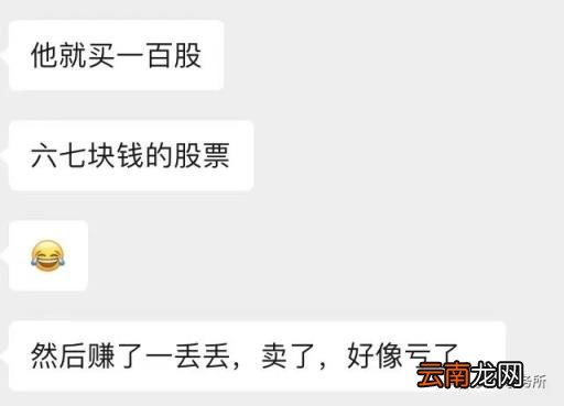卖一次股票手续费多少 股票买入手续费多少