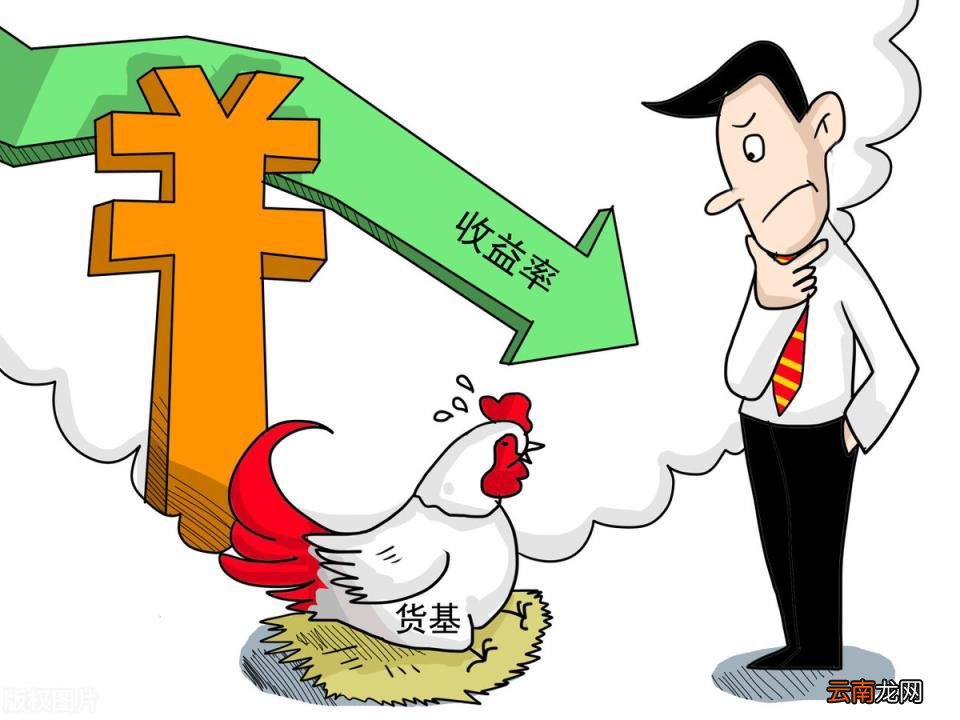 1万块钱放哪里收益多 余额宝收益越来越低了