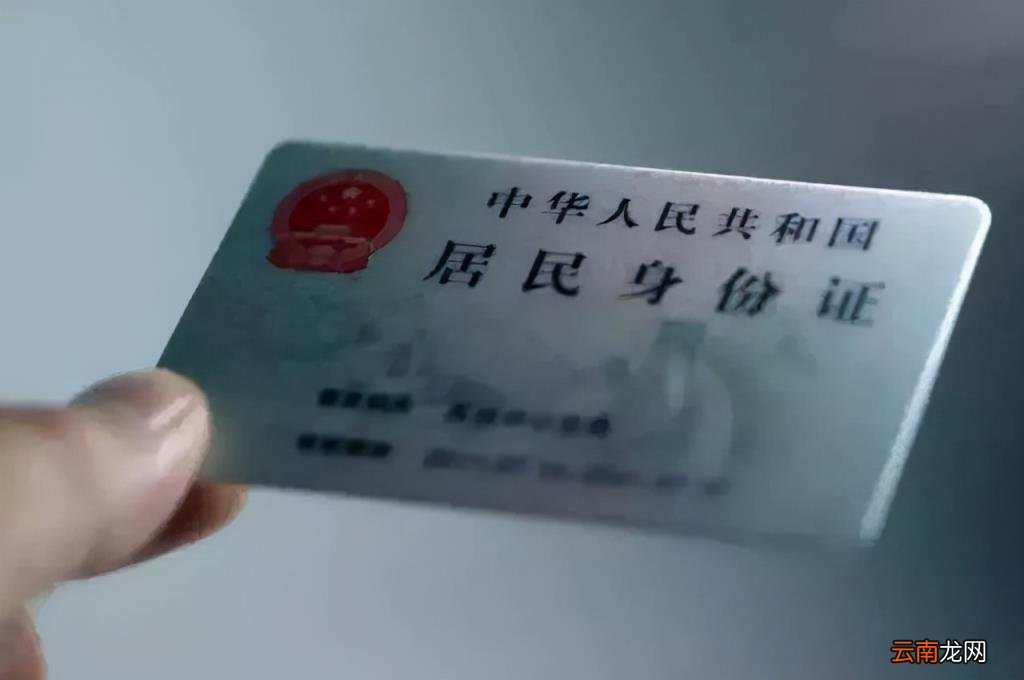 微信拍身份证发给别人安全吗 身份证发给别人安全吗