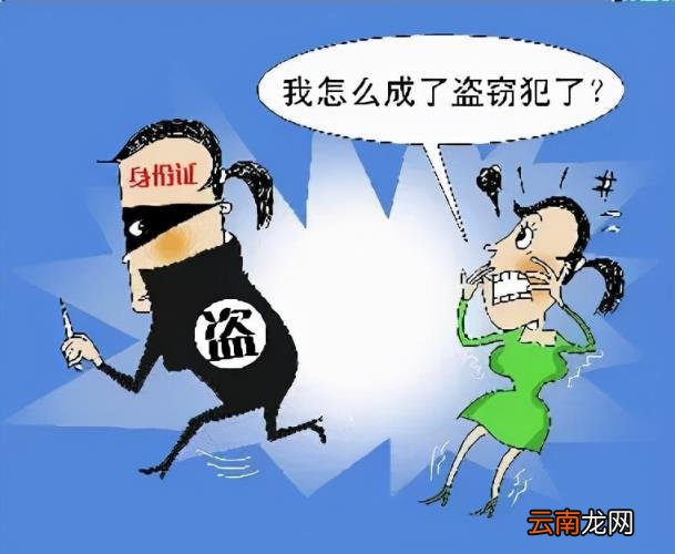 微信拍身份证发给别人安全吗 身份证发给别人安全吗