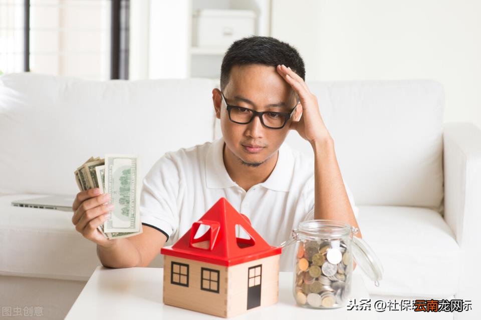 房贷30万30年利息是多少 30万贷款30年月供明细