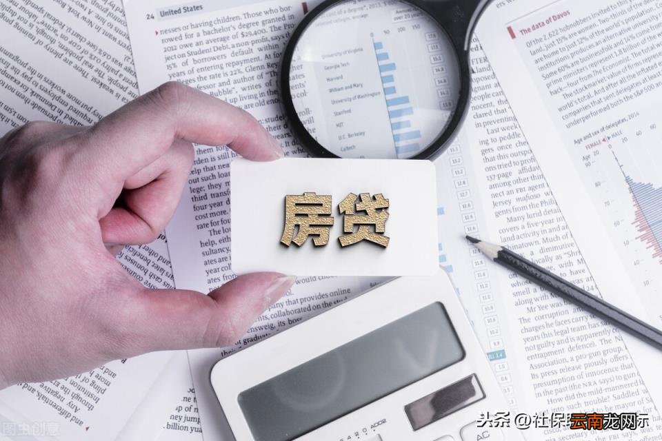 房贷30万30年利息是多少 30万贷款30年月供明细