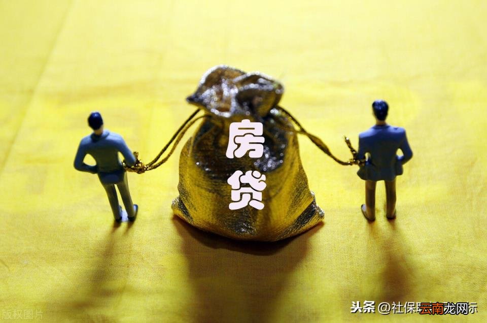 房贷30万30年利息是多少 30万贷款30年月供明细
