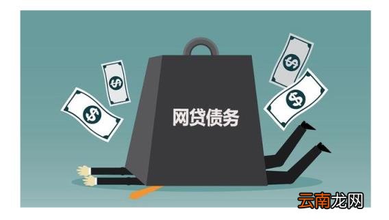 个人征信怎么消除 什么会影响征信