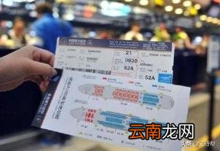 飞机票买好了可以改签吗 机票能改签吗