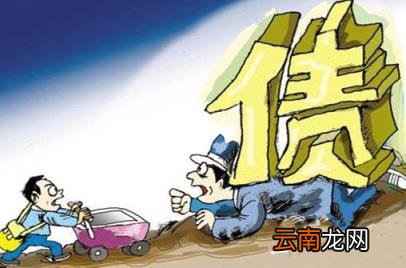 什么是债权和债务 什么是债权