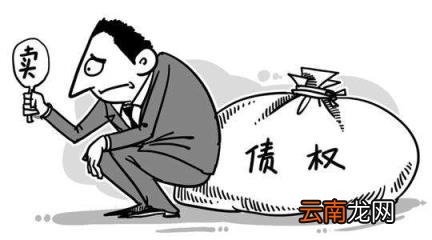 什么是债权和债务 什么是债权