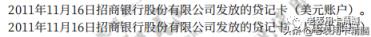 一个人一共能办多少张银行卡 银行卡办的多后果严重