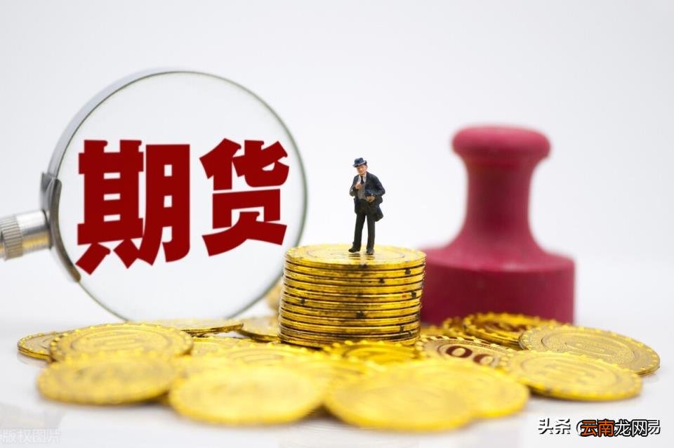 期货包赚不亏的方法 期货赚钱唯一方法