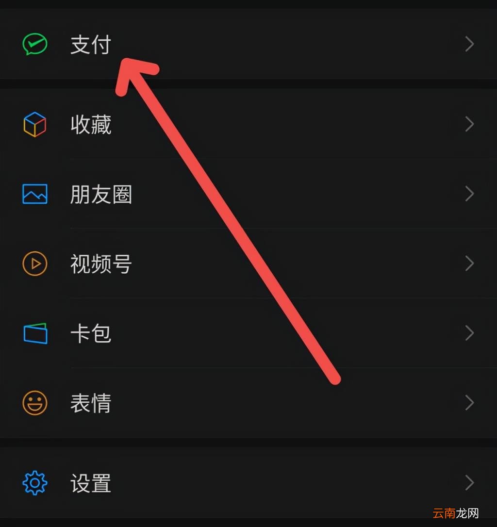 微信红包怎么立即退还 微信红包退回怎么操作