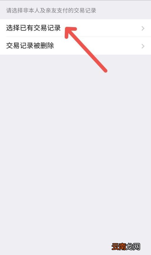 微信红包怎么立即退还 微信红包退回怎么操作