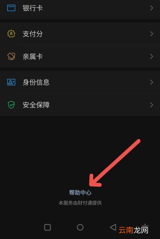 微信红包怎么立即退还 微信红包退回怎么操作