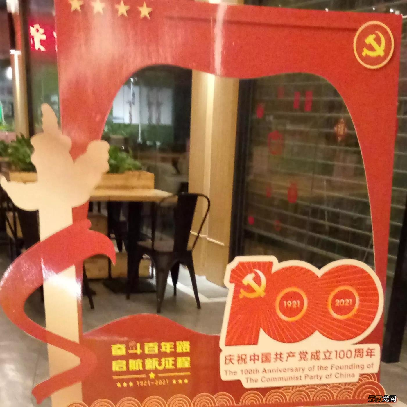 入党需要什么条件 现在入党需要什么条件