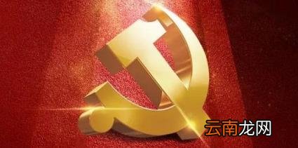 入党需要什么条件 现在入党需要什么条件