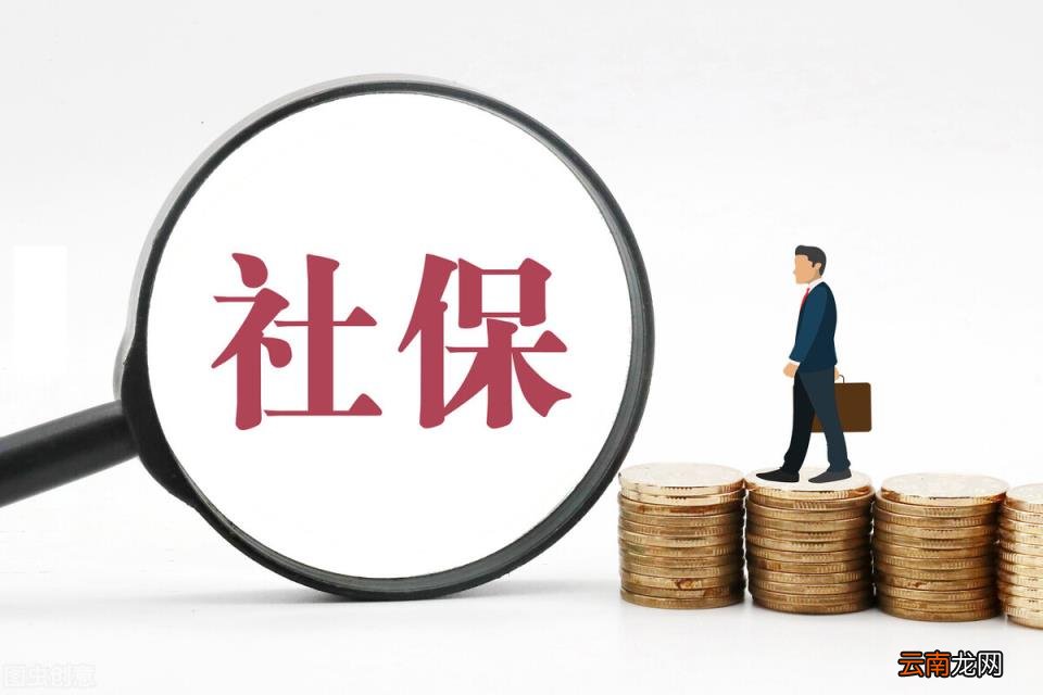 自费社保一年需交多少 自费社保怎么交