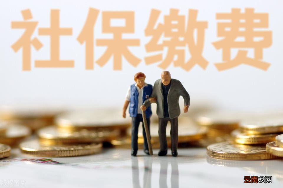 自费社保一年需交多少 自费社保怎么交