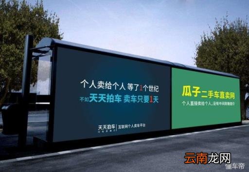 买二手车最靠谱的平台 信誉最好的二手车平台