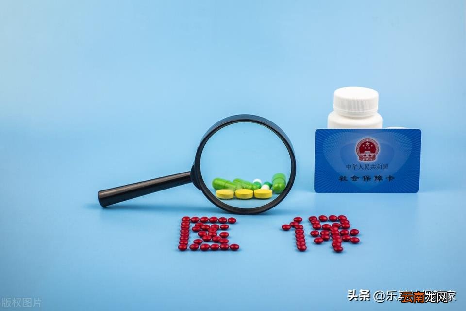 如何网上补办医保卡 医保卡补办在哪里补办